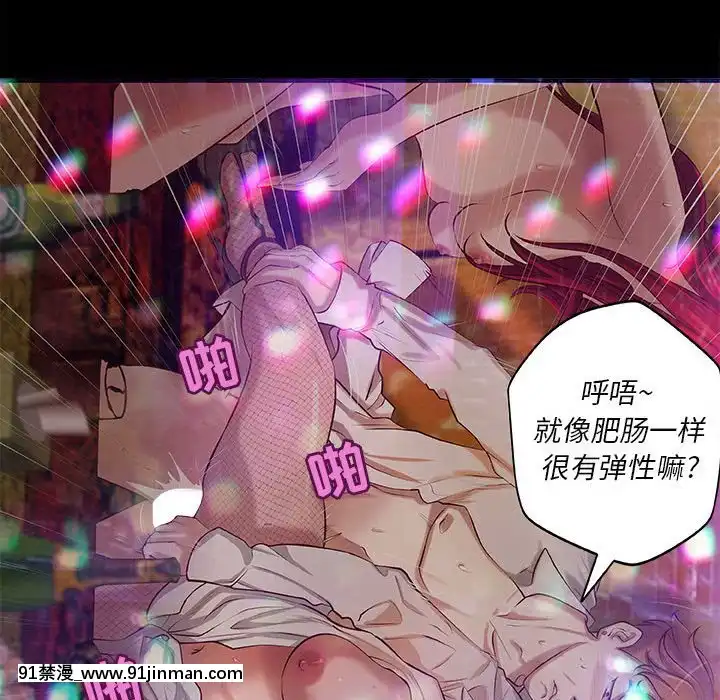 小説家的曖昧1-4話[livraison avant 18h]