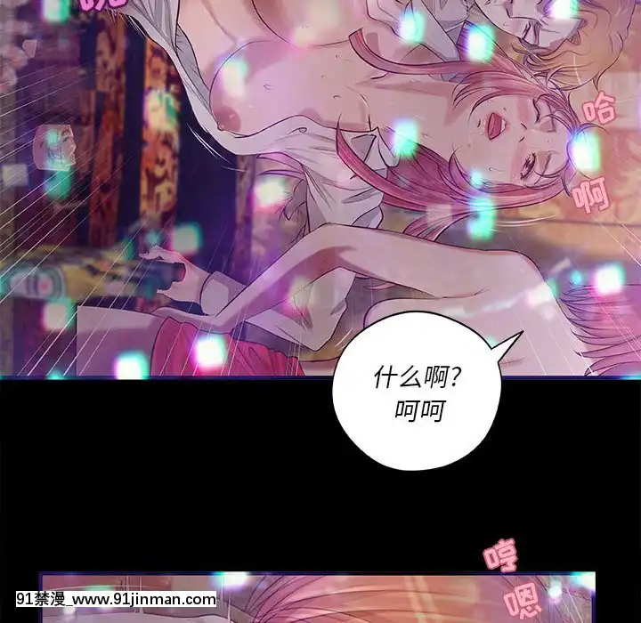 小説家的曖昧1-4話[livraison avant 18h]