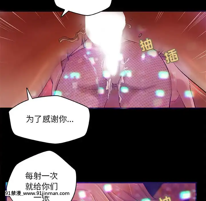 小説家的曖昧1-4話[livraison avant 18h]