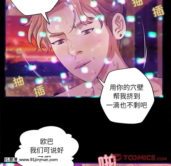 小説家的曖昧1-4話[livraison avant 18h]