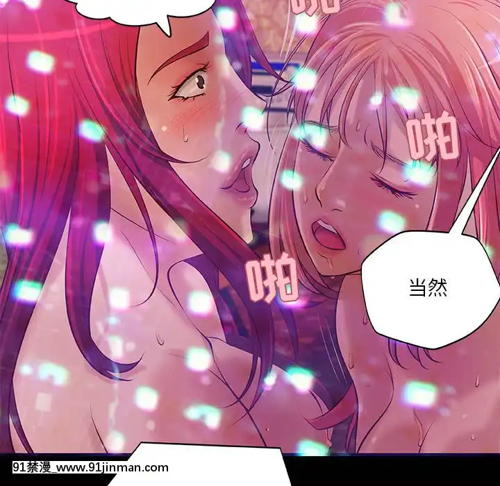 小説家的曖昧1-4話[livraison avant 18h]