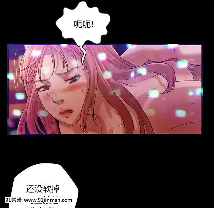 小説家的曖昧1-4話[livraison avant 18h]