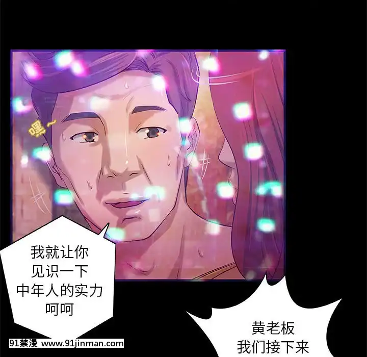 小説家的曖昧1-4話[livraison avant 18h]
