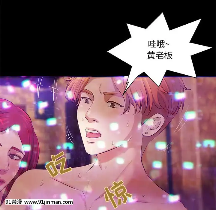小説家的曖昧1-4話[livraison avant 18h]