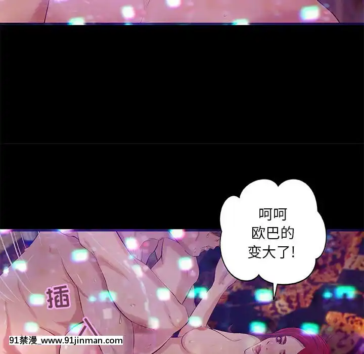 小説家的曖昧1-4話[livraison avant 18h]