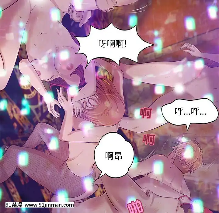 小説家的曖昧1-4話[livraison avant 18h]