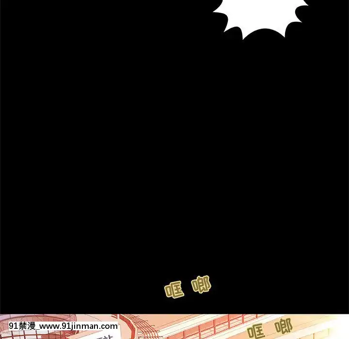 小説家的曖昧1-4話[livraison avant 18h]