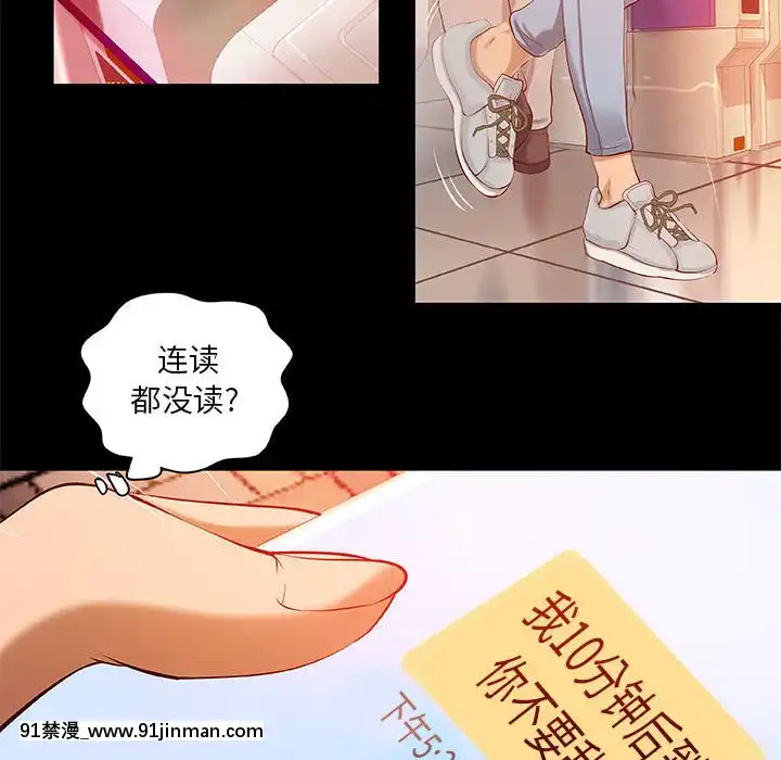 小説家的曖昧1-4話[livraison avant 18h]