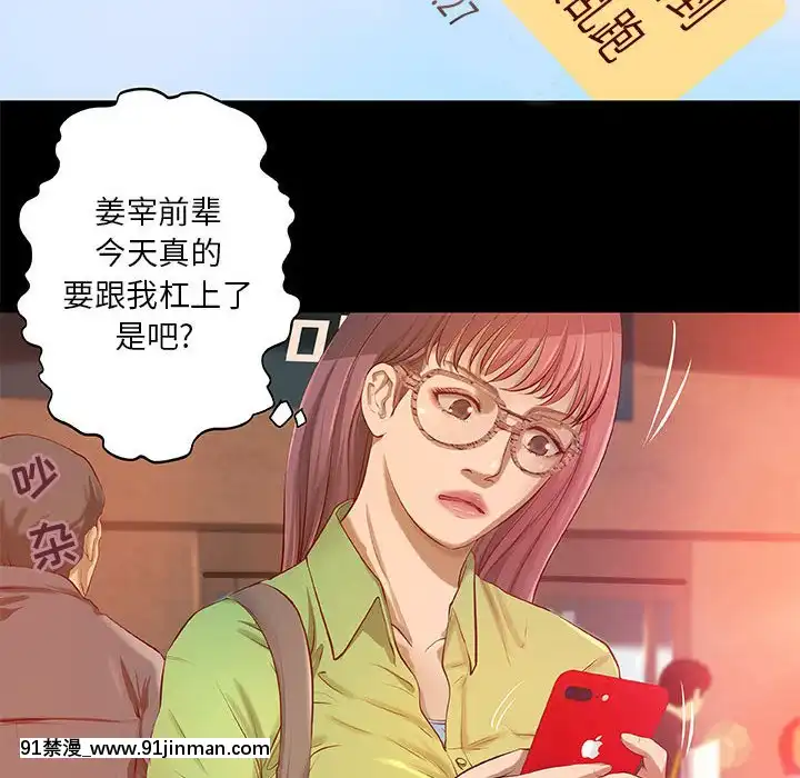 小説家的曖昧1-4話[livraison avant 18h]