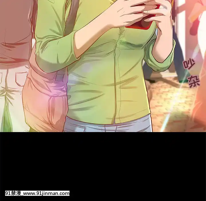 小説家的曖昧1-4話[livraison avant 18h]