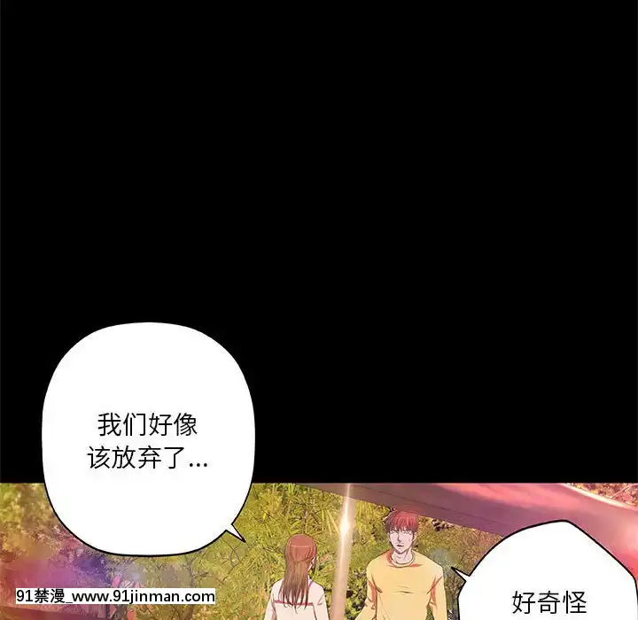 小説家的曖昧1-4話[livraison avant 18h]