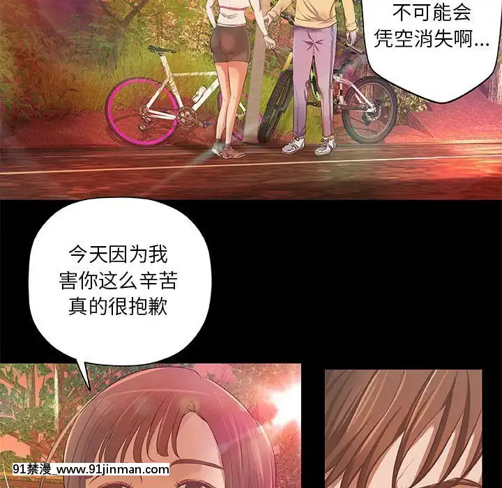 小説家的曖昧1-4話[livraison avant 18h]