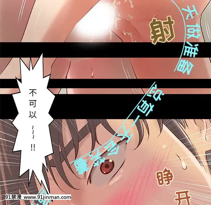 小説家的曖昧1-4話[livraison avant 18h]