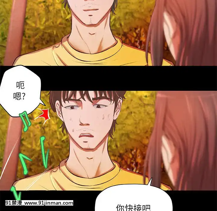 小説家的曖昧1-4話[livraison avant 18h]