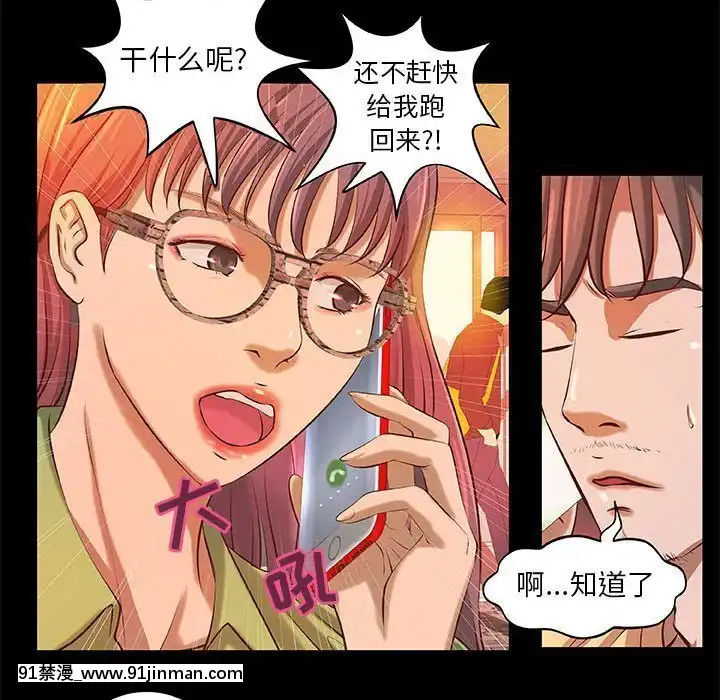小説家的曖昧1-4話[livraison avant 18h]