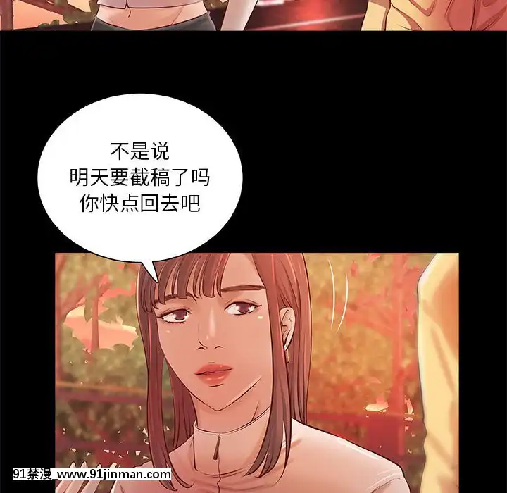 小説家的曖昧1-4話[livraison avant 18h]