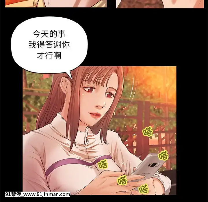 小説家的曖昧1-4話[livraison avant 18h]