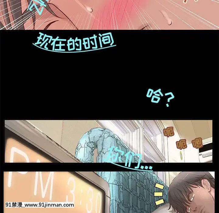 小説家的曖昧1-4話[livraison avant 18h]