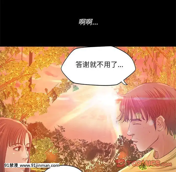 小説家的曖昧1-4話[livraison avant 18h]