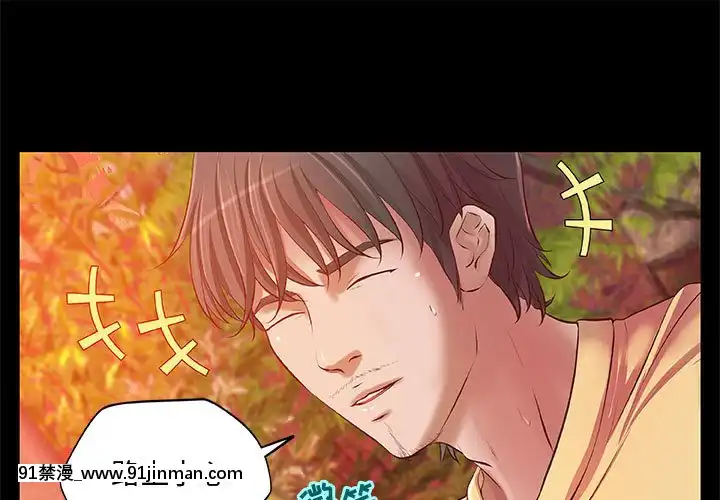 小説家的曖昧1-4話[livraison avant 18h]