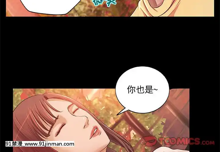 小説家的曖昧1-4話[livraison avant 18h]