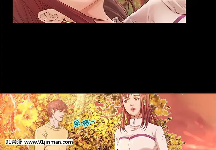 小説家的曖昧1-4話[livraison avant 18h]