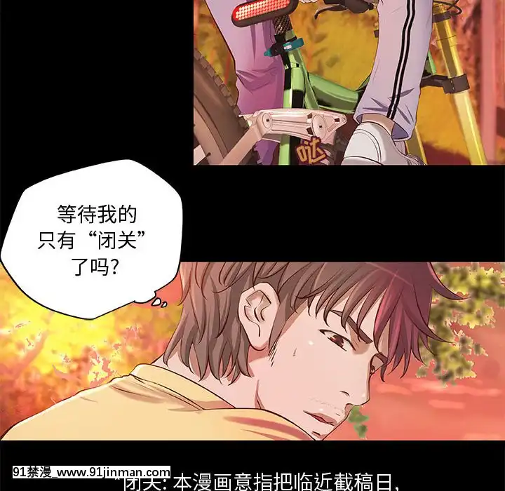 小説家的曖昧1-4話[livraison avant 18h]