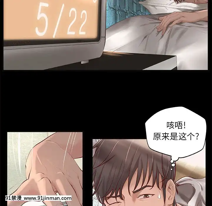 小説家的曖昧1-4話[livraison avant 18h]