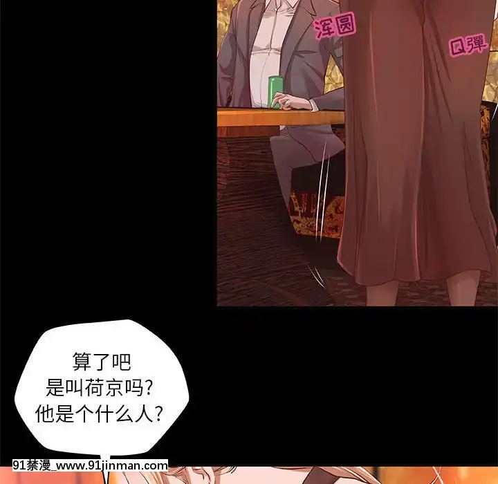 小説家的曖昧1-4話[livraison avant 18h]