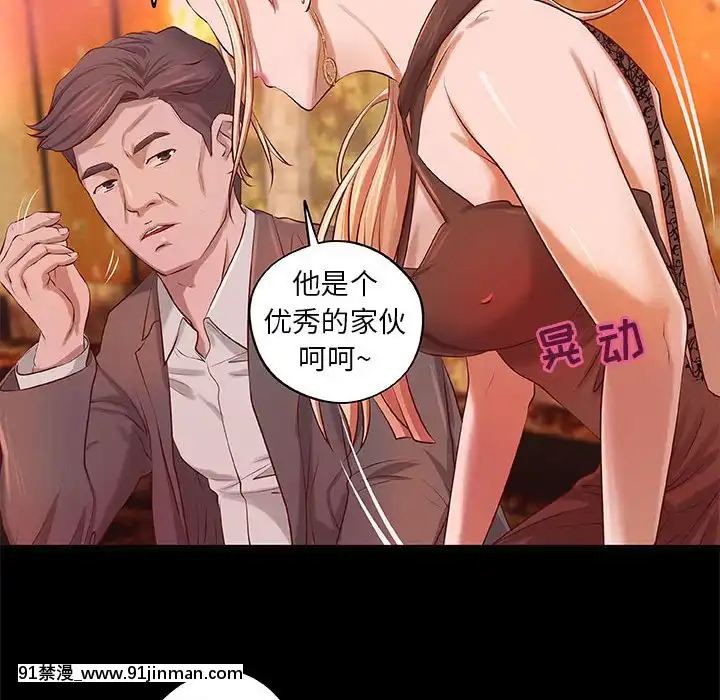 小説家的曖昧1-4話[livraison avant 18h]