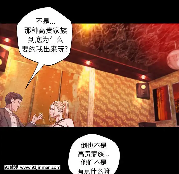 小説家的曖昧1-4話[livraison avant 18h]