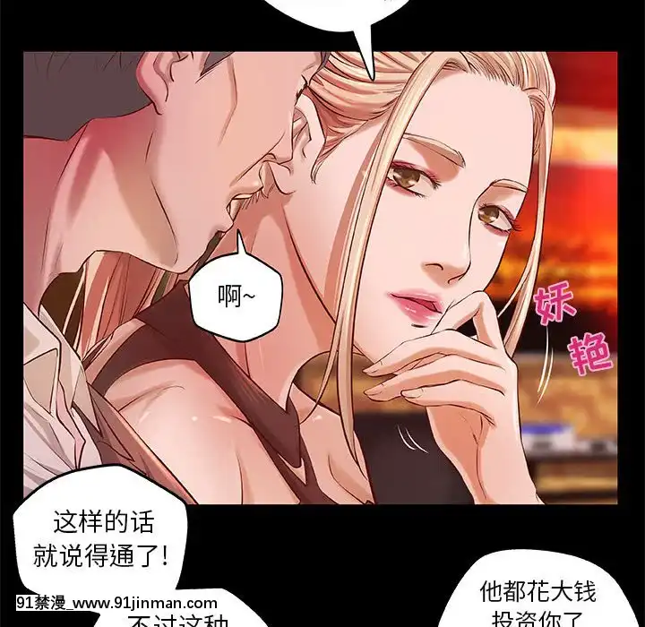 小説家的曖昧1-4話[livraison avant 18h]