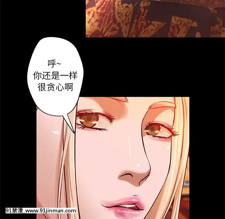 小説家的曖昧1-4話[livraison avant 18h]