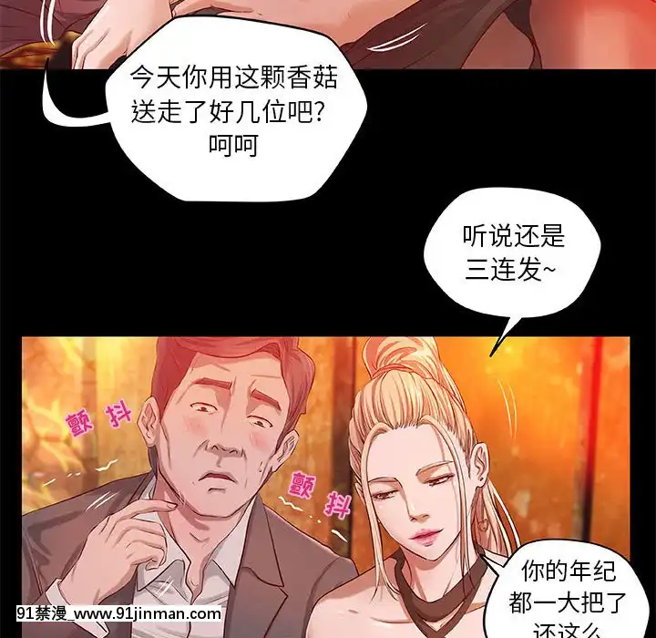 小説家的曖昧1-4話[livraison avant 18h]