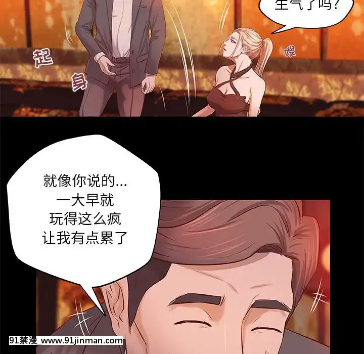 小説家的曖昧1-4話[livraison avant 18h]