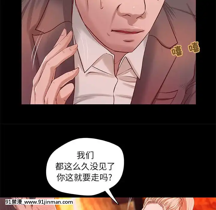 小説家的曖昧1-4話[livraison avant 18h]