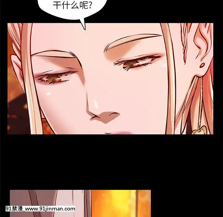 小説家的曖昧1-4話[livraison avant 18h]