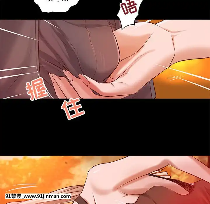 小説家的曖昧1-4話[livraison avant 18h]