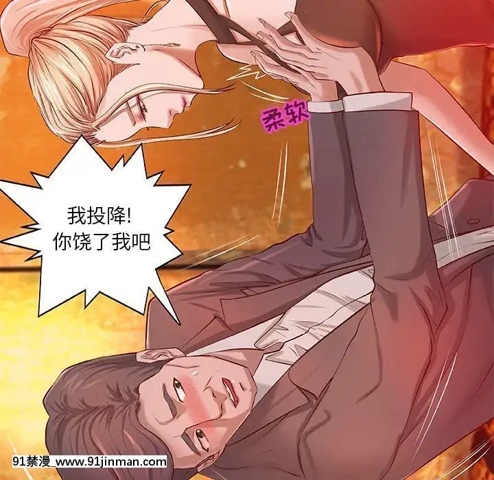 小説家的曖昧1-4話[livraison avant 18h]