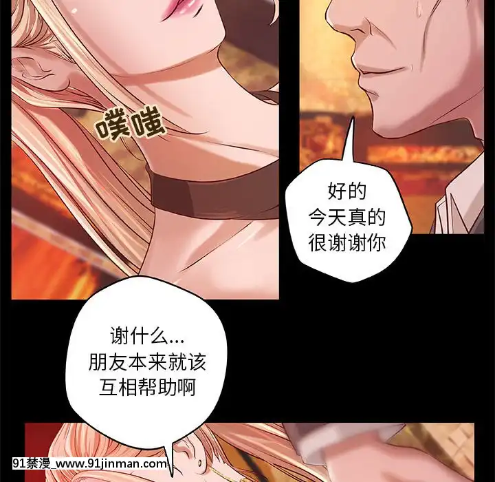 小説家的曖昧1-4話[livraison avant 18h]