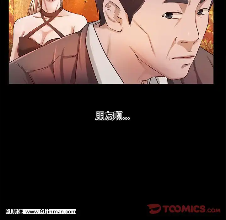 小説家的曖昧1-4話[livraison avant 18h]