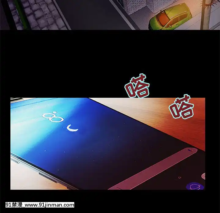 小説家的曖昧1-4話[livraison avant 18h]