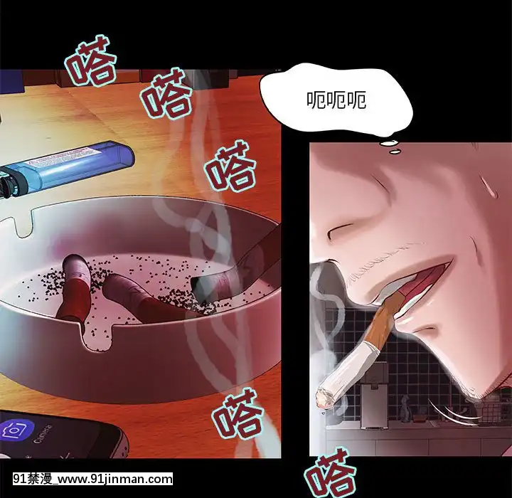 小説家的曖昧1-4話[livraison avant 18h]