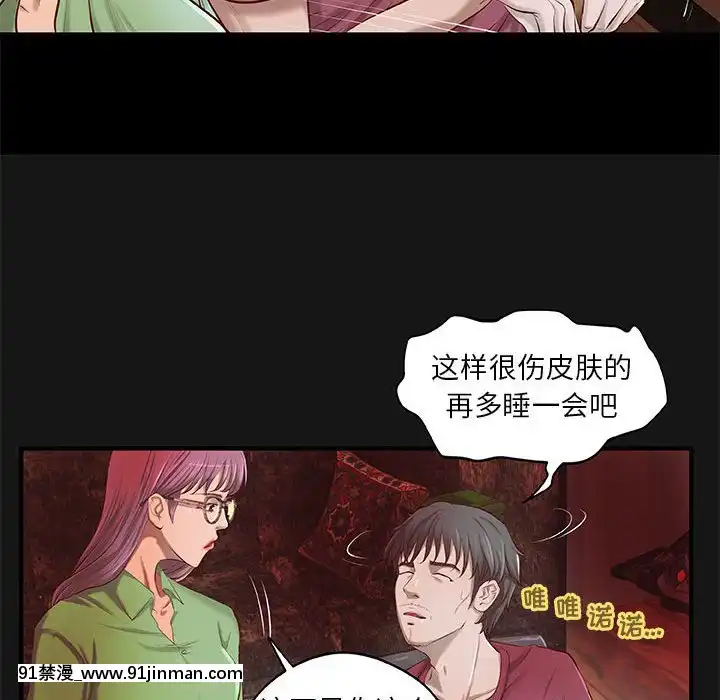 小説家的曖昧1-4話[livraison avant 18h]