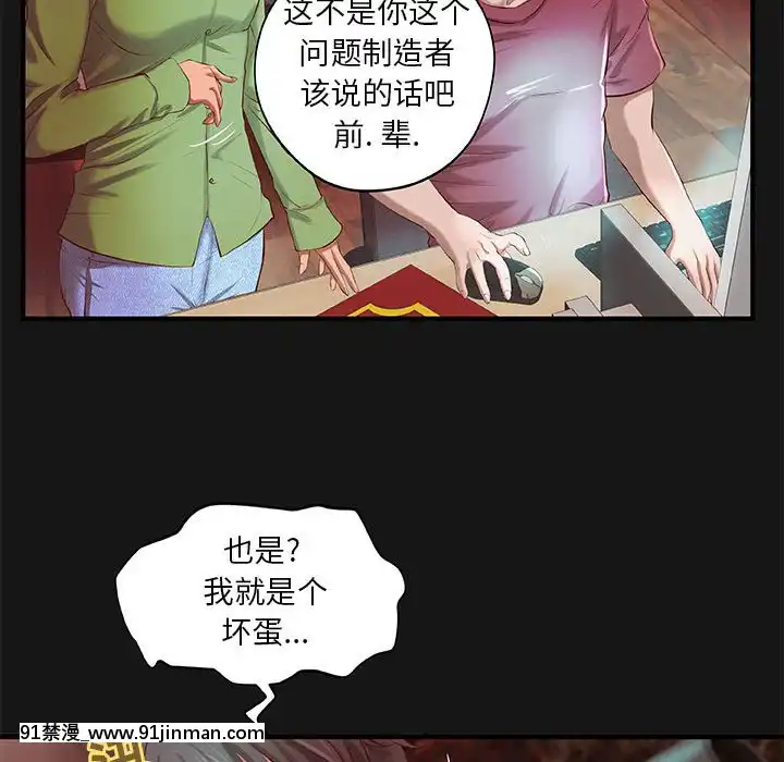 小説家的曖昧1-4話[livraison avant 18h]