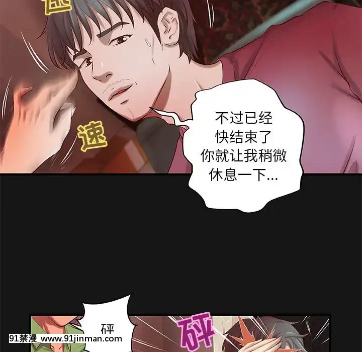 小説家的曖昧1-4話[livraison avant 18h]