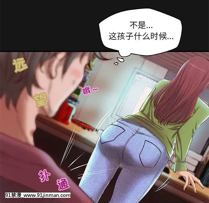 小説家的曖昧1-4話[livraison avant 18h]