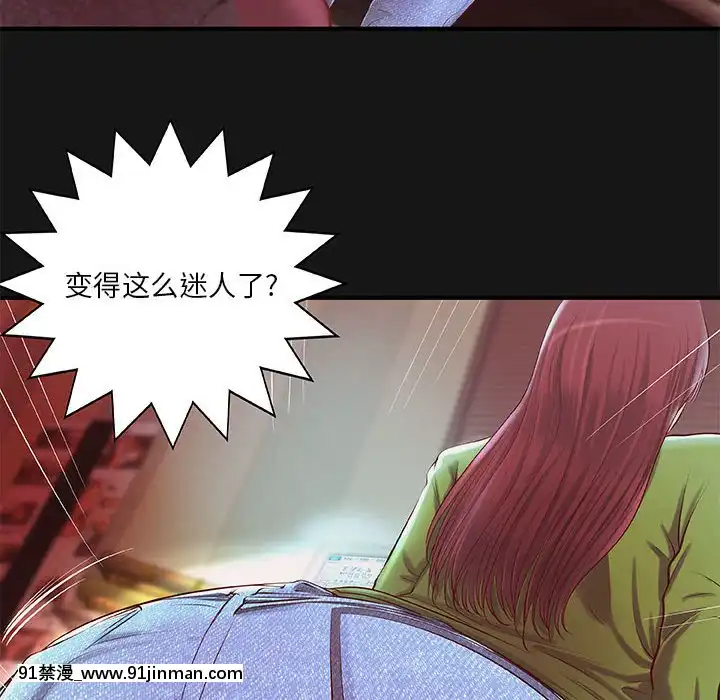 小説家的曖昧1-4話[livraison avant 18h]