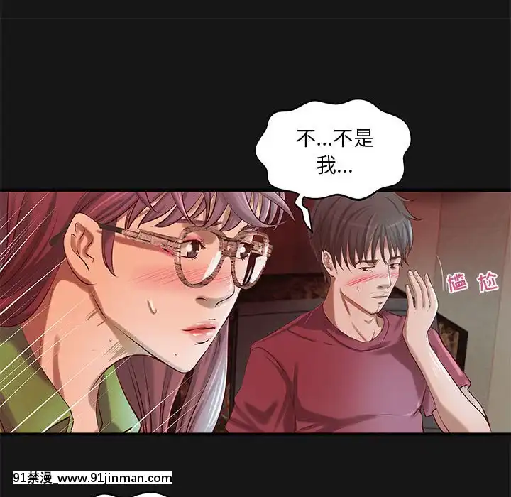 小説家的曖昧1-4話[livraison avant 18h]