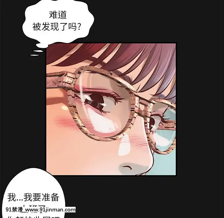 小説家的曖昧1-4話[livraison avant 18h]